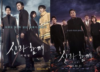 ‘신과 함께’, 구천 다룬 3번째 시리즈로 컴백…2027년 하반기 크랭크인