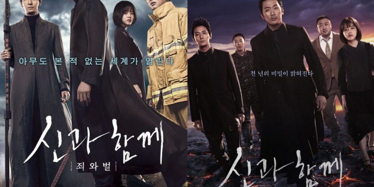 ‘신과 함께’, 구천 다룬 3번째 시리즈로 컴백…2027년 하반기 크랭크인