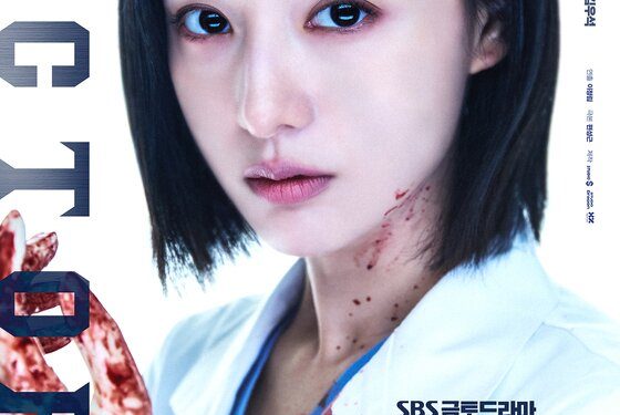 5·18 다룬 ‘닥터X’ 방영 중단 청원까지 갑론을박…CP “두려움 없다”