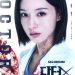 5·18 다룬 ‘닥터X’ 방영 중단 청원까지 갑론을박…CP “두려움 없다”